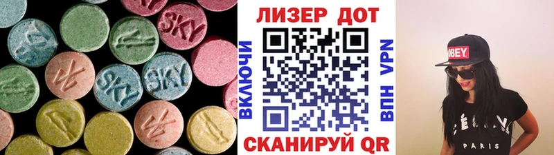 Лсд 25 экстази ecstasy  Истра 
