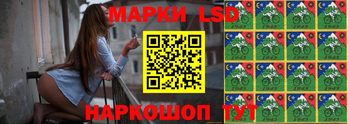 ЛСД экстази кислота Истра