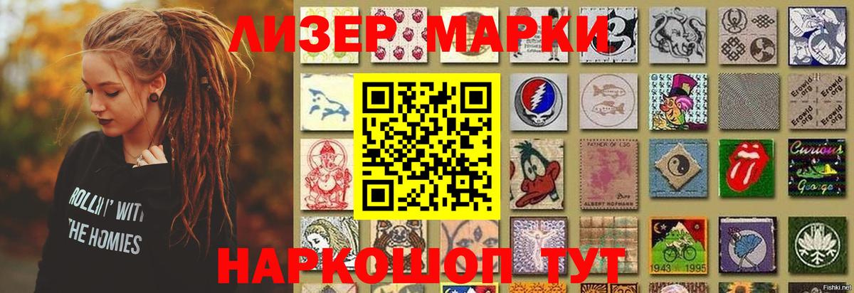 Лсд 25 экстази  Вход с VPN  Истра    ссылки  LSD-25 экстази ecstasy 