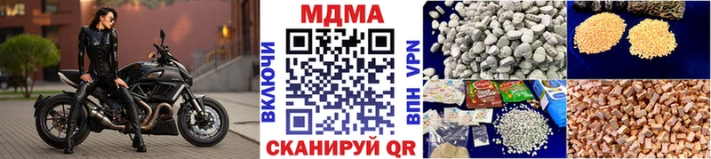 МДМА VHQ  Истра 