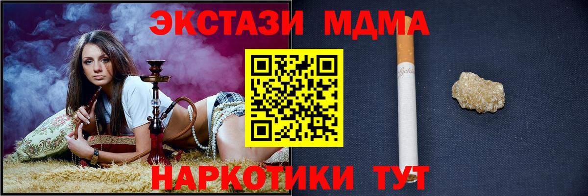МЕФ Истра