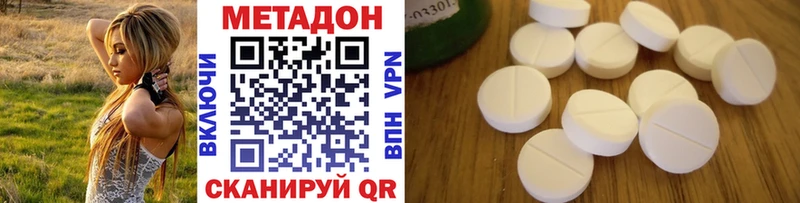 цена   Истра  Метадон VHQ 