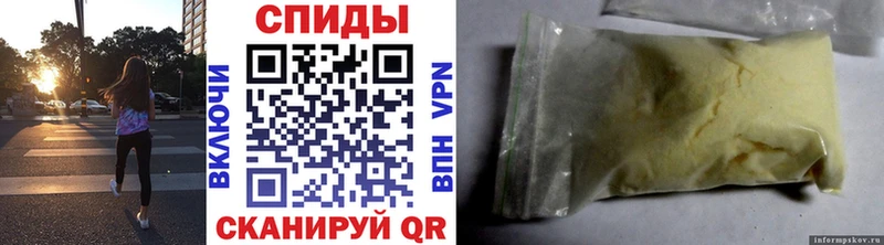 Первитин мет  наркошоп  Истра 