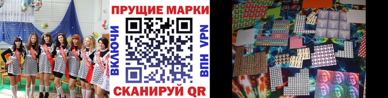 Марки 25I-NBOMe 1500мкг Истра