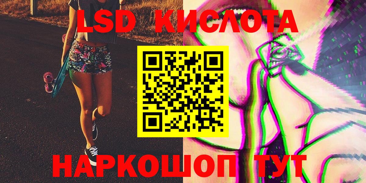 Марки N-bome 1,8мг Истра