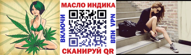 ссылка на мегу сайт  нарко площадка формула  Дистиллят ТГК жижа  Истра 