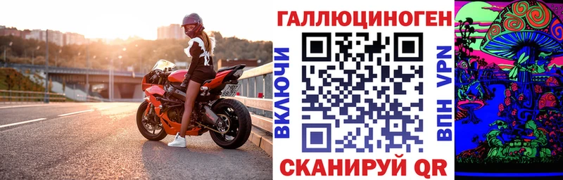 Галлюциногенные грибы мухоморы  нарко площадка формула  Истра  где найти  