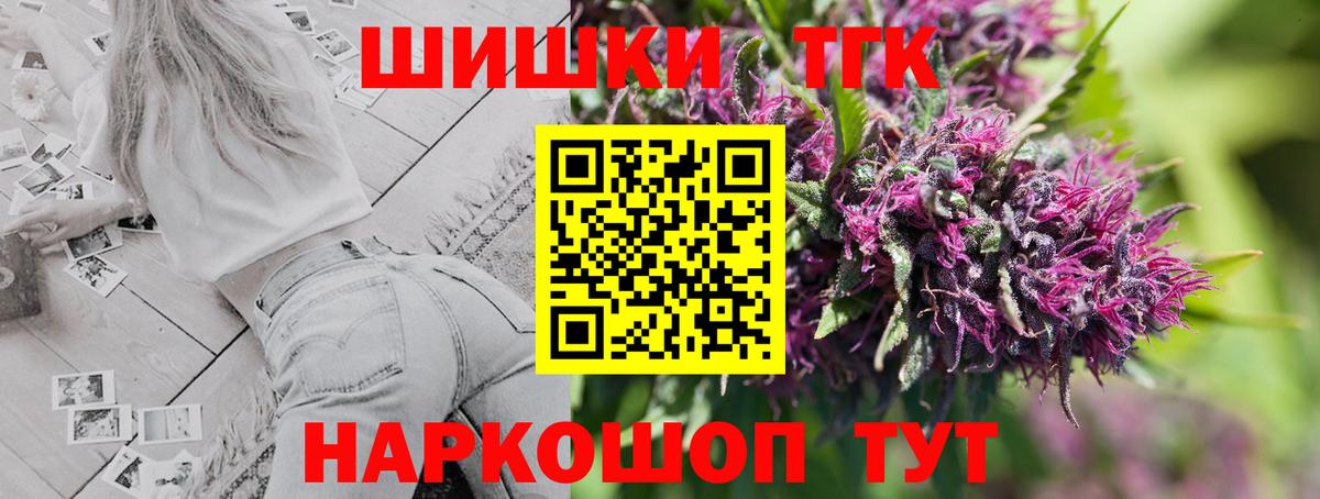 Конопля марихуана  Конопля Bruce Banner  Вход с VPN  Шишки марихуана семена  Истра 